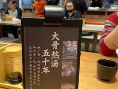 -味千拉面(双井店)