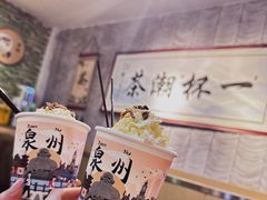 -一杯潮茶(西街店)