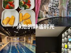 -北苑汤泉