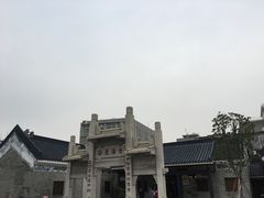 -黄埔古港
