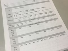 -宝岛眼镜(武汉南湖店)