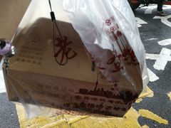 -老香港手工蛋糕(达道路店)