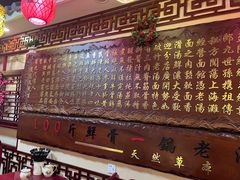 -金杨拉面王小吃面馆·牛三宝面·红烧牛肉粉