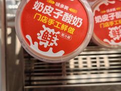 -味多美蛋糕(八大处店)
