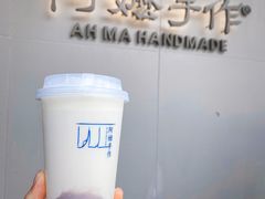 -阿嬷手作(成都万象城店)