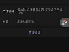 -普拉达游泳健身(水湾1979店)