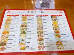 -正宗普宁豆干坊·洪记砂锅粥(红领巾路店)
