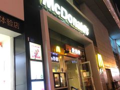 门面-麦当劳(天兴罗斯福店)
