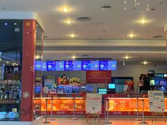 -博纳国际影城(皇庭店)