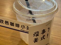 -欧邑咖啡小站 HLab Coffee