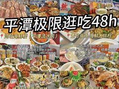 -坛南湾阿强农家乐.海鲜大排档老字号(福州地标美食店)