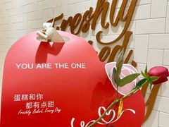 -多乐之日(颐堤港店)