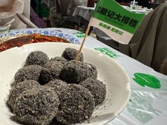 爆浆黑芝麻汤圆-欧记大排档·景德菜(上海首店)