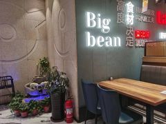 -九转小磨·非遗东北菜(群力店)