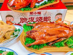 -肥小福·烧鹅专门店(环宇荟店)