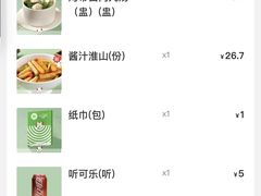 -绿草地·湘菜(7mall店)