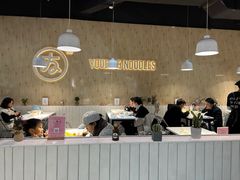 -友达面馆(广州总店)