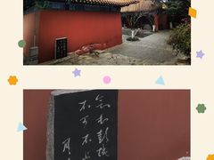 -戏马台景区