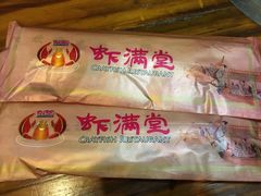 -虾满堂(金平路店)