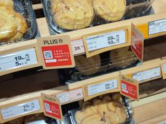 -麦德龙(十里河店)