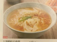 菜单-宏状元现熬粥·京味菜(三里河店)