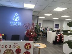 -优护佳医护级月嫂(和睦家浦西店)