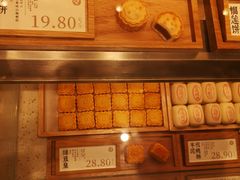 -泸溪河桃酥(西直门凯德店)