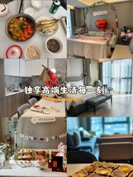 -蜜悦居月子会所(环贸中心店)