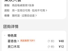 -老字号怡玺·藿香雅鱼(20年雅安店)