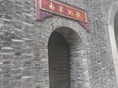 -鼓楼(西湖风景名胜区)