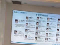 -北京观赏动物医院·24小时大型综合·猫专科·异宠专科
