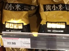 -昌大昌(鹰展店)