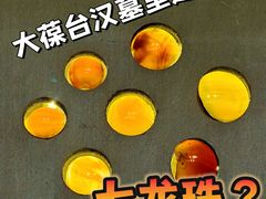 -北京大葆台遗址博物馆