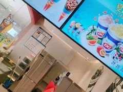 -DQ·蛋糕·冰淇淋(河东万达店)