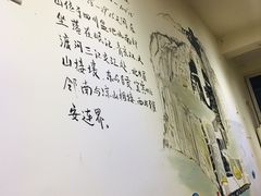 景观位-长药唐师乐山油炸(石人直营店)