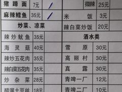 -贤花饭店(城阳店)