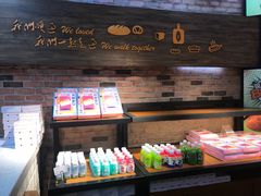 -贝尔麦莎(城上城店)