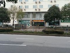 android_upload_pic-南京东南眼科医院·近视手术·儿童近视·综合眼病