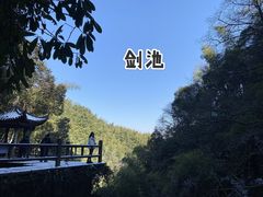 -莫干山风景区