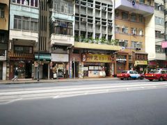 -坤记煲仔小菜(西环店)