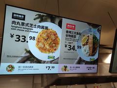 -宜家·瑞典风味餐厅(无锡店)