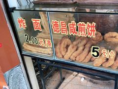 -伍湛记 · 广州老字号(龙津中路店)