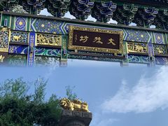 -成都市文殊院
