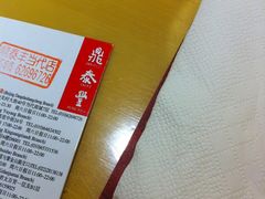 IMG_0729-鼎泰丰(当代商城店)