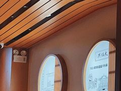 -天怡興·百年蒸饺(中心书城店)