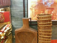 android_upload_pic-百饼园(南后街店)
