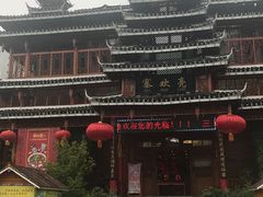 -亮欢寨酸汤鱼(沙冲路店)