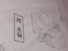 -小满手工粉(上海月星环球港店)