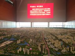 -天津市规划展览馆