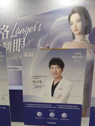 -厦门美莱整形美容医院